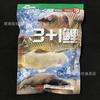 Cebo de Hua, batata vieja, batata, carpa 31, carpa 21, cebo para carpa, serie de carpas, pesca clásica, fórmula de sabor a papa para carpa
