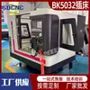 Fresadora CNC Bk5032 con Protección Completa, Fresadora de Ranura Interna, Fresadora Bk5035 Directamente del Fabricante