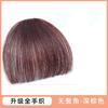 Flequillo de aire de cabello humano real completo, peluca para la cabeza de mujer, flequillo postizo 3D natural para la frente, peluca de flequillo recto sin costuras de estilo francés