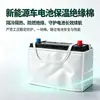 Manta aislante para batería de automóvil transfronteriza, cubierta aislante para batería, algodón ignífugo de papel de aluminio y fibra de vidrio, algodón aislante térmico y de aislamiento para batería de automóvil retardante de llama