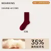 Calcetines de Lana Calcetines Gruesos para Mujer con Felpa Adicional Temporada de Otoño e Invierno Marrón Café Calentadores de Media Pantorrilla Lana Merino 2026 Nuevos Calcetines Largos