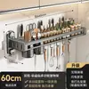 Estante de cocina para condimentos con ventosa fuerte, montado en la pared, sin taladro, estante de almacenamiento multifuncional para cuchillos y palillos