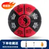 Balón de Baloncesto Defectuoso Talla 7, Balón Dañado para Entrenamiento Indoor/Outdoor de Adultos y Estudiantes, Balón de Competición de Cuero PU Talla 7, Balón de Almacén Dañado