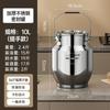 Cubo Sellado de Acero Inoxidable a Prueba de Humedad Cubo para Arroz 50 Jin Hogar Cubo para Harina Tarro de Almacenamiento Artefacto para Almacenamiento de Granos Cubo