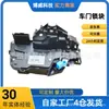 5083006700 É Adequado para Conjunto de Fechadura de Porta Traseira Direita Geely Emgrand Gl/Gs