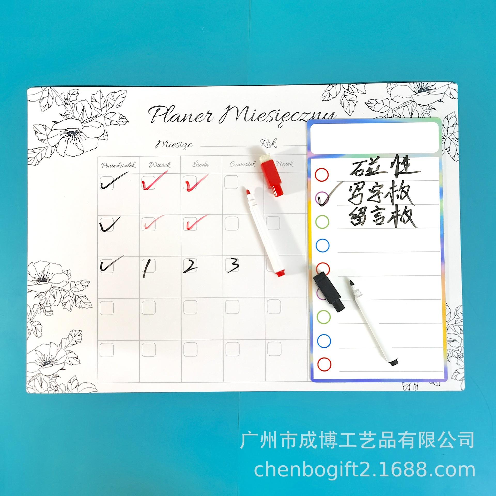 磁性写字板