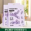 Bolsa Sachet para Armario Colgante de Lectura Única Desodorante Aromaterapia Sachet para Coche Armario Dormitorio Partículas Frescura Duradera Cabello