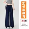 Ropa para Mujer: Pantalones Yamamoto de Seda de Hielo para Mujer, Verano 2026, Tiro Alto, Sueltos, Caídos, Pierna Recta, Protección Solar, Algodón-Lino, Pantalones Casuales de Pierna Ancha