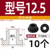 Grommet de Silicona Suave Resistente a Altas Temperaturas Anillo de Salida de Cable Anillo de Sellado de Chasis de Cable Funda Protectora de Cable Tapón de Agujero Hueco