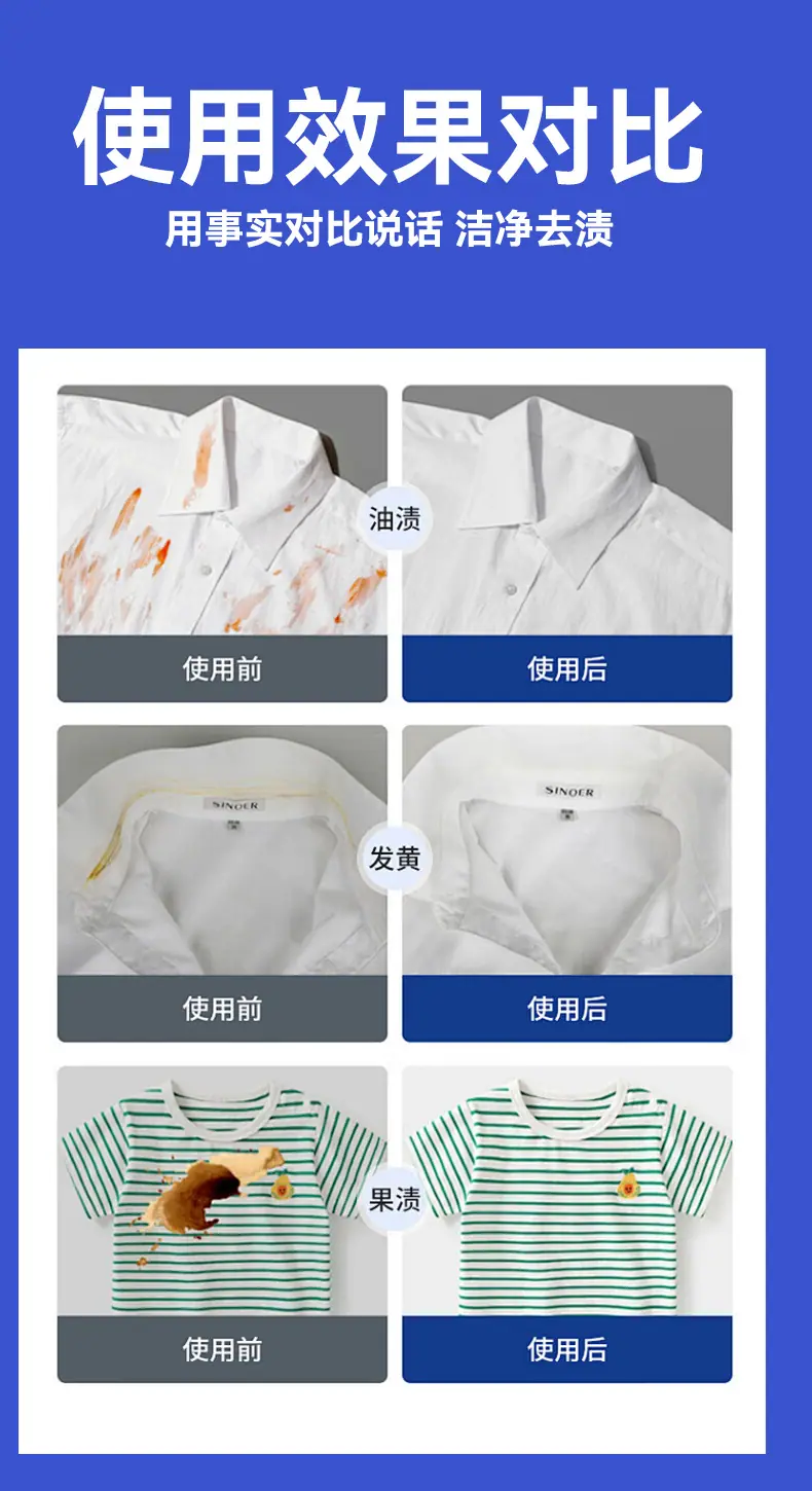 液态爆炸盐_07.jpg