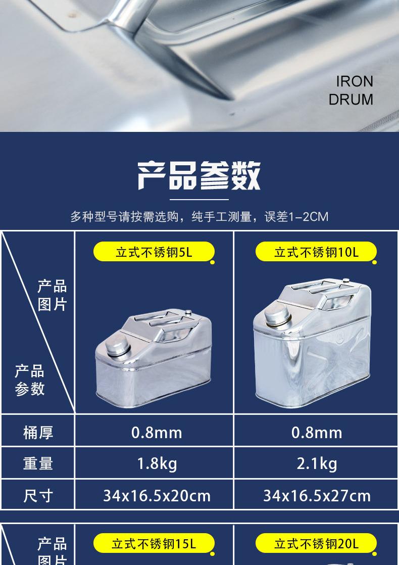 天富详情3_09
