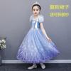 Vestido de malla con lentejuelas y estampado de la princesa Aisha de Frozen 2 para niñas, manga corta, falda grande, explosiones de comercio exterior