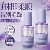 Óleo Essencial Coreano de Ervas e Grãos para Cuidados com os Cabelos para Mulheres, Anti-Frizz, Suavizante, Para Cabelos Secos, Hidratante, Umectante, Suave e com Fragrância de Longa Duração
