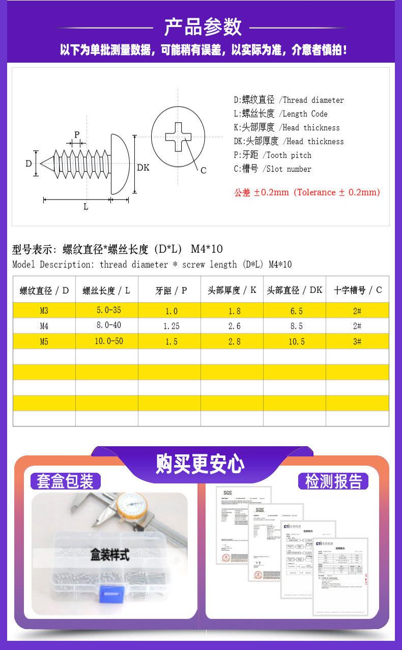 嘉盛鑫实商详情页模板.jpg3-5_04.jpg