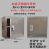 Armário Pequeno de Aço Inoxidável com Porta Única e Fechadura, Gaveta de Metal, Armário para Aditivos Alimentares, Pequeno Armário de Arquivos para Mesa, Armário Baixo