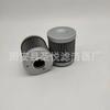 Filtro de aceite de retorno directo HH8314SP2A3F48 elemento filtrante de aceite para central eléctrica