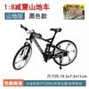 Adornos de Modelo de Bicicleta de Aleación Transfronterizos Simulación Bicicleta de Montaña Bicicleta de Descenso Bicicleta de Carretera Bicicleta Regalo Juguetes Venta al por Mayor