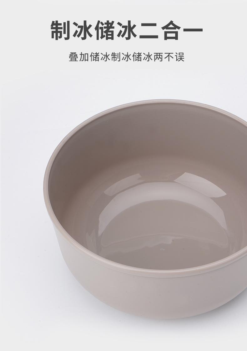 圆形制冰盒_07.jpg