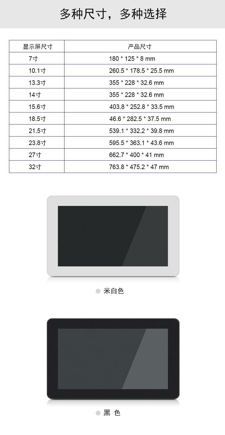 详情页_10