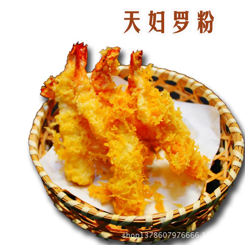 阿京--天妇罗粉12