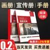Impresión de Álbumes, Personalización de Folletos Corporativos, Diseño de Catálogos, Producción de Manuales, Folleto Publicitario de Productos de la Empresa, Corrección de Pruebas de Libros