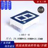 Pantalla digital LED de 1 pulgada con luz blanca brillante, tubo digital co-Yin co-Yang, venta al por mayor, 1106