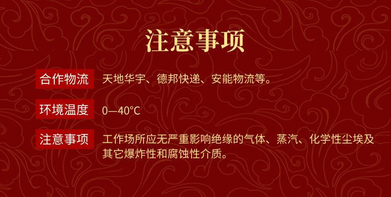 工频耐压6-50详情页_7@凡科快图