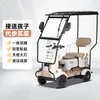 Nuevo Modelo Cuatrimoto Eléctrica con Techo, Scooter de Movilidad de Cuatro Ruedas, Triciclo Eléctrico con Parada de Emergencia, Vehículo de Movilidad Eléctrico de Dos Plazas