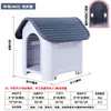 Canil de Plástico para Cachorros para Todas as Estações, Canil com Proteção Solar para Cães Grandes, Médios e Pequenos, Casinha de Cachorro para Animais de Estimação à Prova de Chuva para Exterior com Banheiro