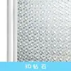 Película Esmerilada Electrostática Translúcida Anti-Miradas para Ventana de Baño, Inodoro, Vidrio de Privacidad Pegatina para Ventana Opaca