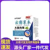Venta al por mayor del fabricante Apdmp Crema Herbal para el Muslo Interno de Yunnan 20g Dropshipping