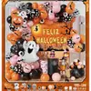 Feliz Halloween Set de Globos de Halloween en Español Suministros para Decoración de Fiestas Amazon Transfronterizo