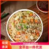Tigela de arroz integral com grãos mistos, lanche instantâneo sem cozimento para dormitório, arroz misto pronto para comer para estudantes, vários sabores, refeição conveniente