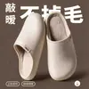 Pantuflas de Algodón Impermeables para Mujer Otoño Invierno Estilo Caliente EVA para Interiores Hogar Cálidas Engrosadas Felpa Antideslizantes Pareja Pantuflas de Algodón Hombre
