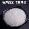 Azúcar Blanco Puro de Caña Grado 1 de Yunnan Envío Gratis 1.0kg / 2.5kg / 5kg Azúcar Blanco Especial a Granel Venta al por Mayor Dropshipping