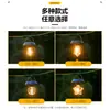 Luz solar para camping, luz colgante impermeable para exteriores con filamento de tungsteno, luz solar para patio, luz ambiental decorativa para jardín, lámpara colgante