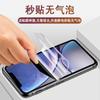 Adecuado para iPhone 15 16 17 Película de Hidrogel, Apple 14 Pro Pantalla Completa Mate 13 Max Protector de Pantalla de Privacidad de Alta Definición 11
