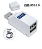 Hub USB 2 para 8 Hub de Alta Velocidade Splitter Estação de Acoplamento de 8 Portas Estação de Acoplamento Multifuncional para Computador