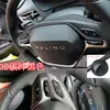 Adecuado para Modificación Interior Wuling Capgemini 2020 Pegatina Fibra de Carbono Control Central de Cambios Control de Puerta Película de Modificación de Color