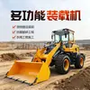 Cargadora de Ingeniería de Tracción en las Cuatro Ruedas, Cargadora Doméstica para Granja, Maquinaria para Obra, Cargadora Hidráulica Agrícola para Carga y Descarga
