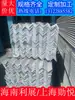 Haikou Sanya Qionghai Dongfang Danzhou Wanning Wenchang Condado de Ding'an Wuzhishan Aço Angular Galvanizado