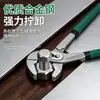 Pinzas de Apertura Grande para Tuberías, Llave Multifuncional Ajustable de 10 mm y 12 mm, Herramienta Universal para Fontanería Doméstica, Bomba de Agua Móvil