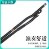 Arco de Erhu Cauda de Cavalo Preto Crina de Cavalo Real Arco de Erhu 84 Acessórios de Erhu