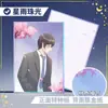 Papel Especial de Alta Definición A5 Personalizado, Papel de Color para Autoimpresión y Artículos Periféricos, con Diseños de Aqours, Arashi y Otros Personajes de Anime Japonés, Disponible para Venta al por Mayor