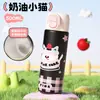 Botella de agua térmica moderna y linda con temática de gatos y perros, tapa de tipo pop-up, fácil de abrir con una sola pulsación y diseño portátil - disponible al por mayor