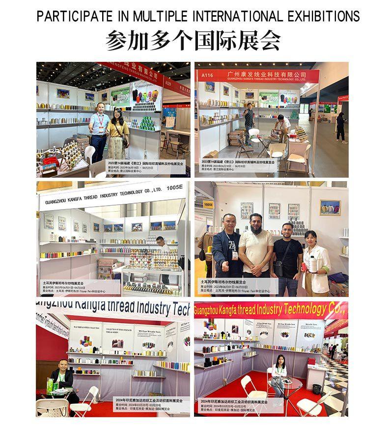 100g蓝管股线康发_09