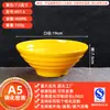 Bol de Melamina A5 para Fideos Estilo Nórdico Bicolor Vajilla para Uso en Restaurante, Adecuado para Sopa de Fideos Caracol, Hot Pot Picante, Restaurante de Fideos Comercial, Bol de Plástico para Ramen de Res