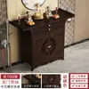 Mesa de Ofrendas Estilo Chino, Altar Doméstico, Gabinete de Pie para Estatua de Buda, Gabinete de Altar para Adorar a Guanyin, Gabinete para Salón Principal Rural