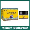 Farmacia Grande al por Mayor Ungüento Penetrante Óseo para Hombro, Articulaciones Cervicales, Lumbares, Membrana Sinovial, Parche de Moxibustión Caliente Tigre, Ungüento para Masaje de Rodilla