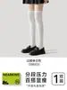 Calcetines de Compresión Adelgazantes para Pantorrilla de Mujer Primavera y Otoño, Calcetines Largos JK por Encima de la Rodilla, Anti-Venas Varicosas, Anti-Hinchazón, Calcetines Zhuji